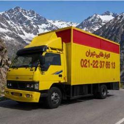 باربری تهران به ایلام