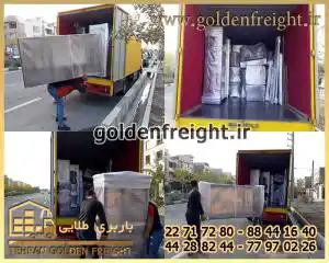 باربری در تهران